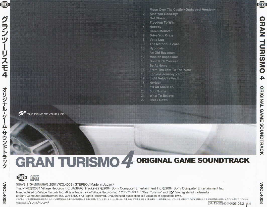 アニメ MUSIC FROM AND INSPIRED BY GRAN TURISMO4 アニメ MUSIC FROM AND INSPIRED BY GRAN TURISMO4 THE MUSIC